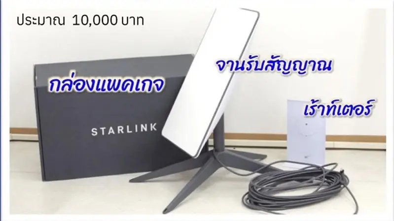 ปฏิบัติการใหญ่ปราบแก๊งคอลเซ็นเตอร์ ร่วมสัมนาแนวทางรับมือภัยไซเบอร์