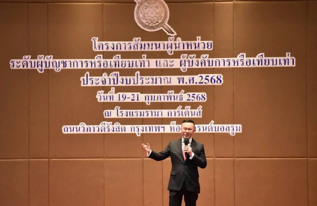 ปฏิบัติการใหญ่ปราบแก๊งคอลเซ็นเตอร์ ร่วมสัมนาแนวทางรับมือภัยไซเบอร์