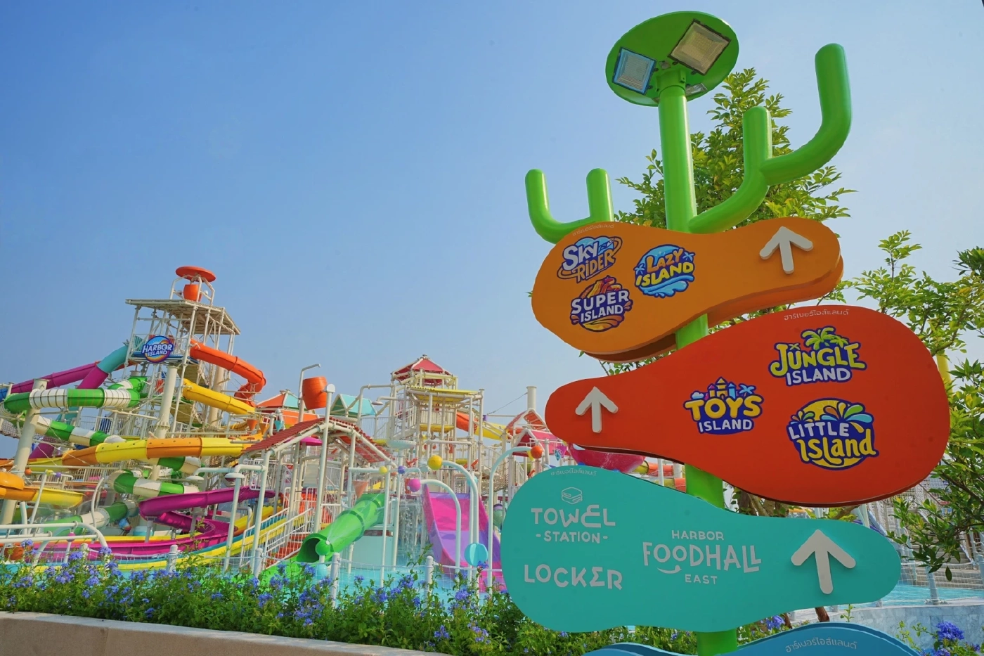 “เดอะมอลล์-ฮาร์เบอร์แลนด์” เปิดตัว MEGA HARBORLAND AQUA WORLD” สวนน้ำลอยฟ้าใหญ่ที่สุดในไทย
