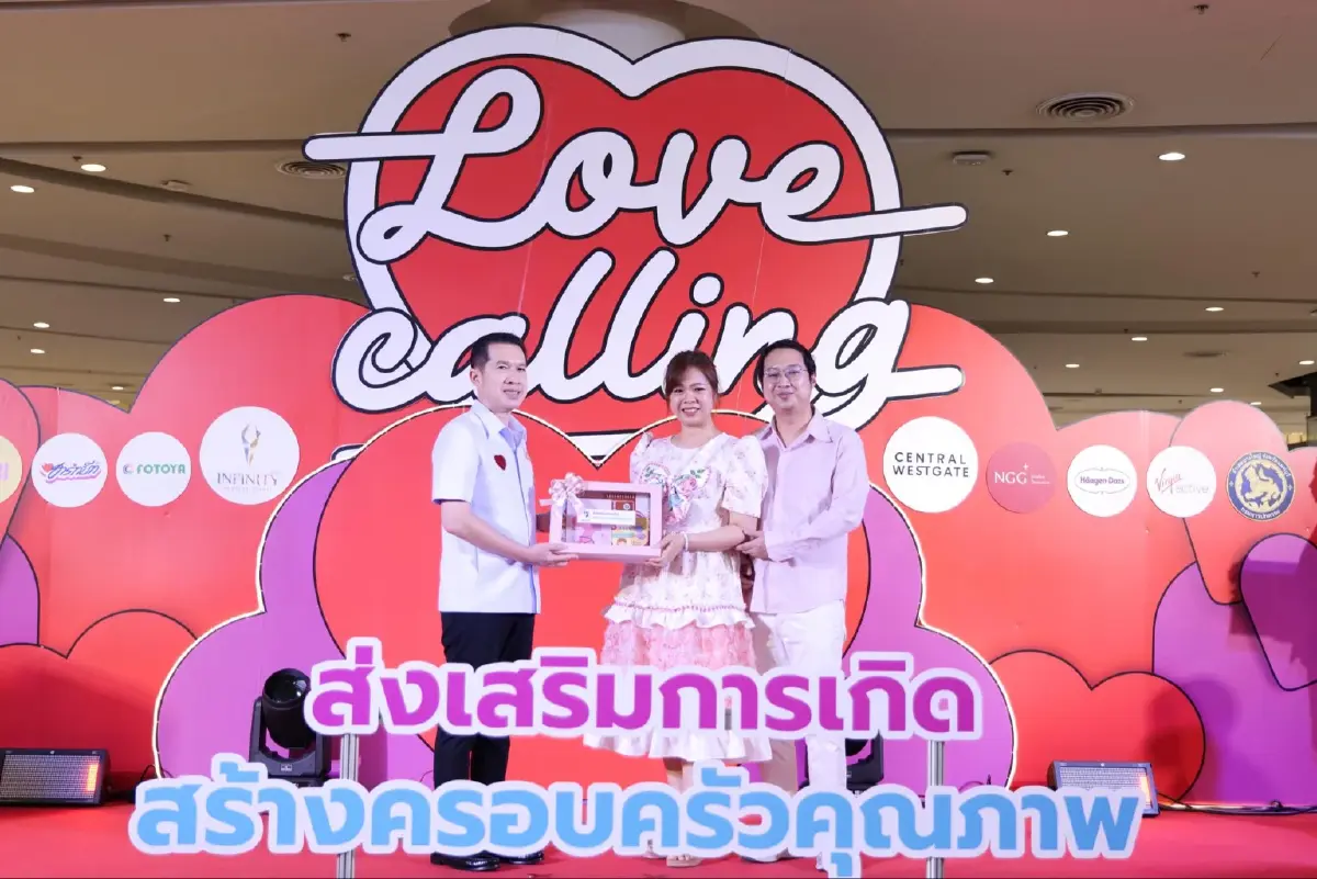 สธ. ชวนคู่รักสร้างครอบครัวคุณภาพ กระตุ้นการเกิดใหม่ของเด็กไทยในอนาคต