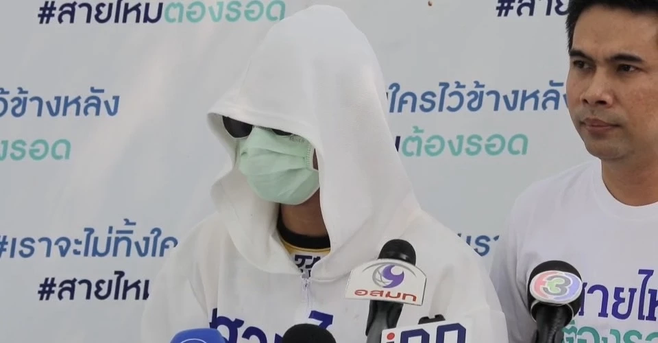 ม.1 ผู้เสียหาย