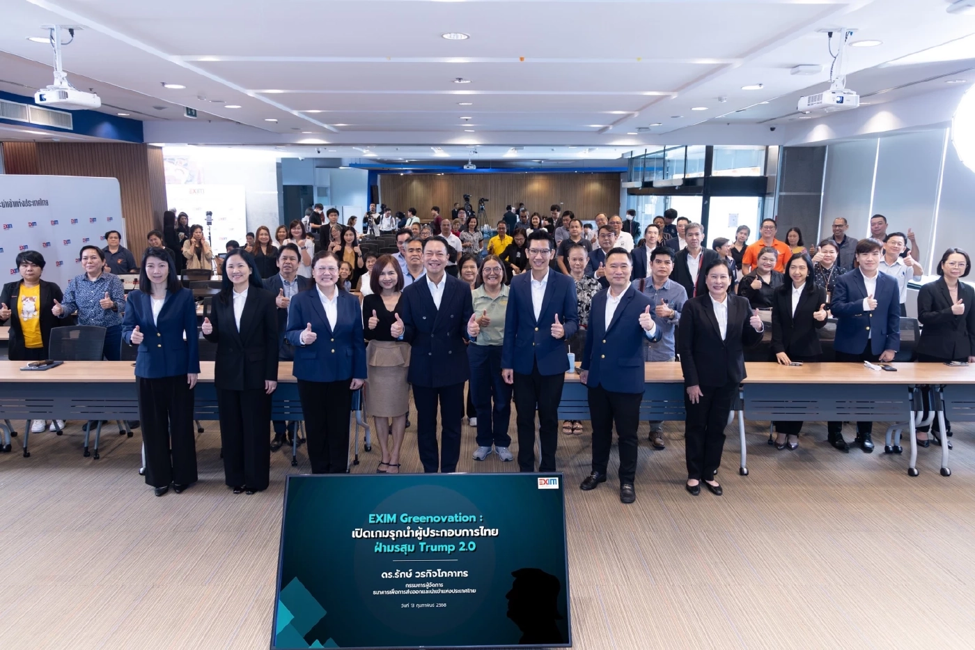 EXIM BANK นำผู้ประกอบการไทยฝ่ามรสุม ‘ทรัมป์ 2.0’