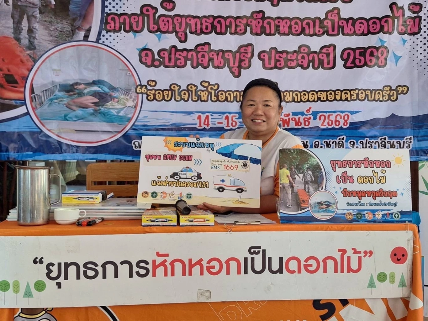 "เครือข่ายงดเหล้า" และ "สสส." จับมือเครือข่าย สานพลังครอบครัวฯ