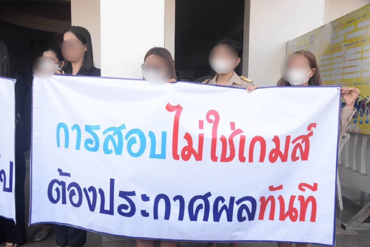 ขรก.ตบเท้า จี้ผู้ว่าฯสมุทรปราการ ประกาศผลสอบท้องถิ่น เหลือจังหวัดสุดท้าย