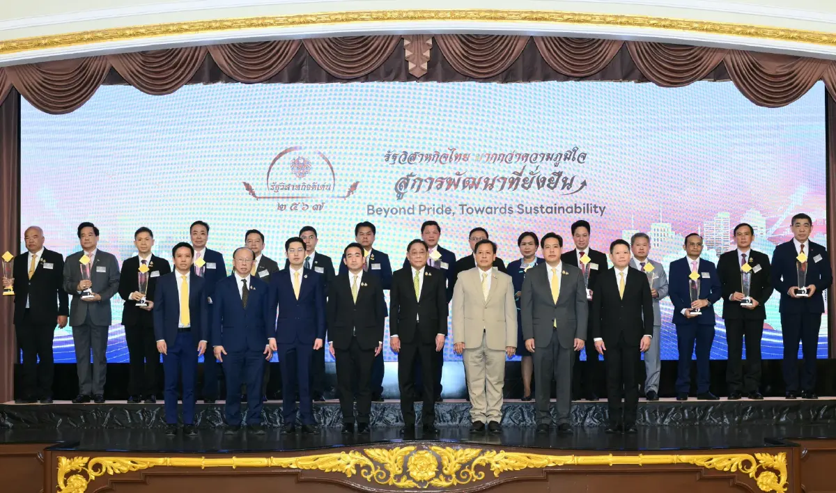 ออมสินคว้า 7 รางวัลรัฐวิสาหกิจ 'ระดับดีเด่น' มากสุดเป็นประวัติการณ์