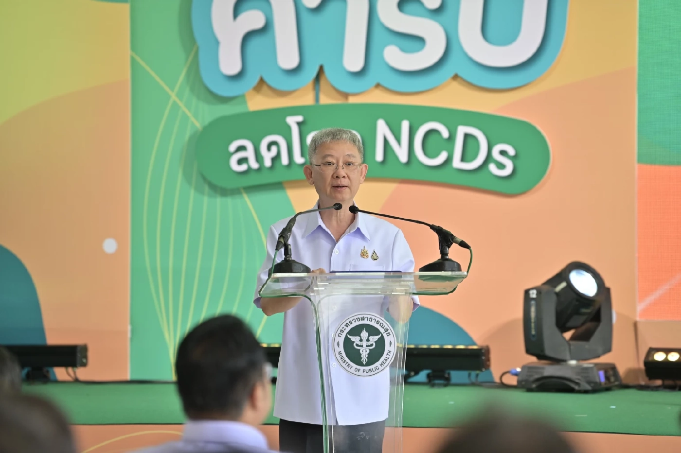 “สมศักดิ์” โชว์ผลงานคนไทยห่างไกล NCDs พร้อมขยายคลินิก NCDs