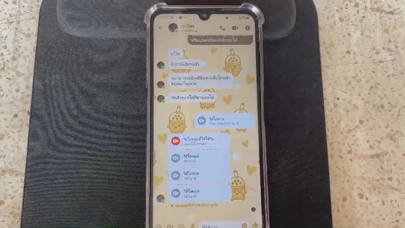 ผัวโหดบุกบ้านพ่อตา กระหน่ำแทงเมียตาย เหตุแค่เมียเร่งรัดให้หย่า