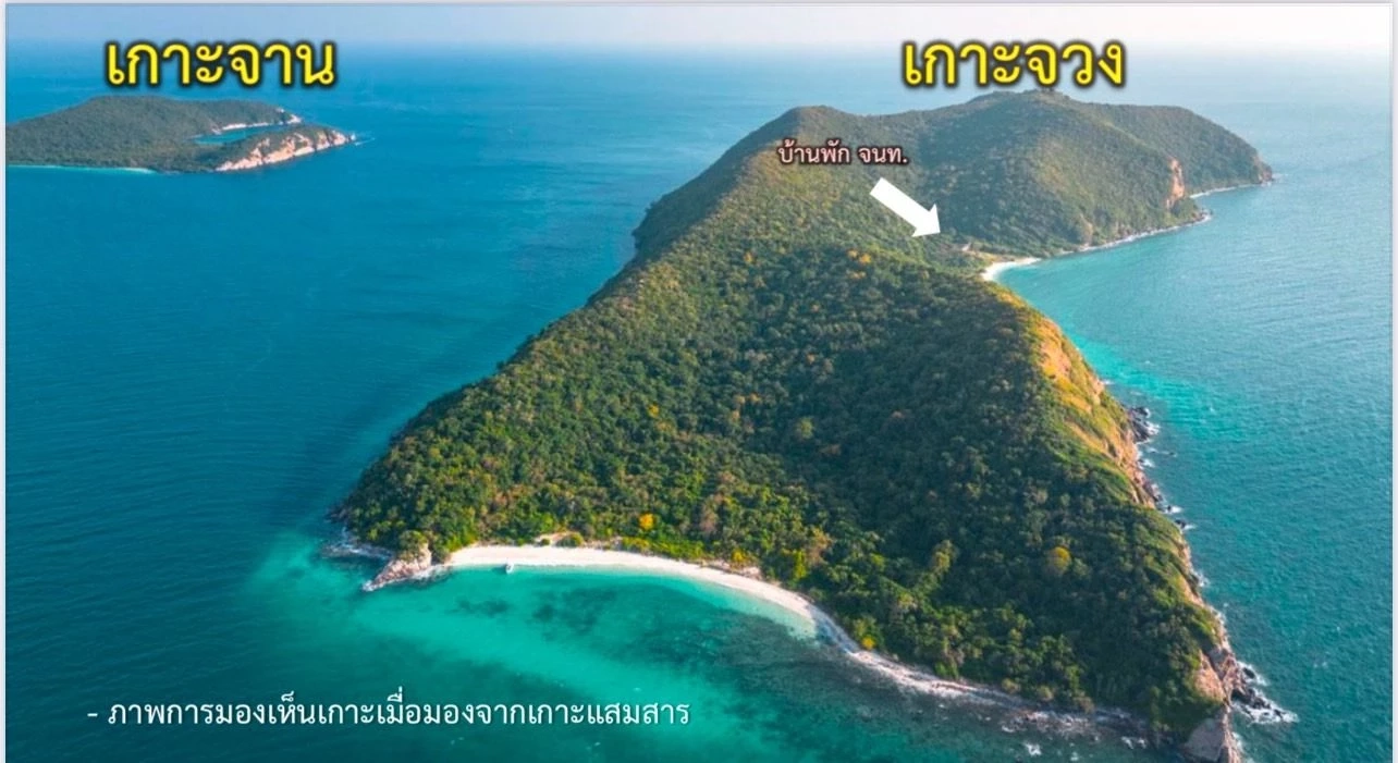 ทร.สั่งปิด "เกาะจวง" หลังพบ นทท.ลอบขึ้นเกาะ ทิ้งขยะ สิ่งปฏิกูลเกลื่อน