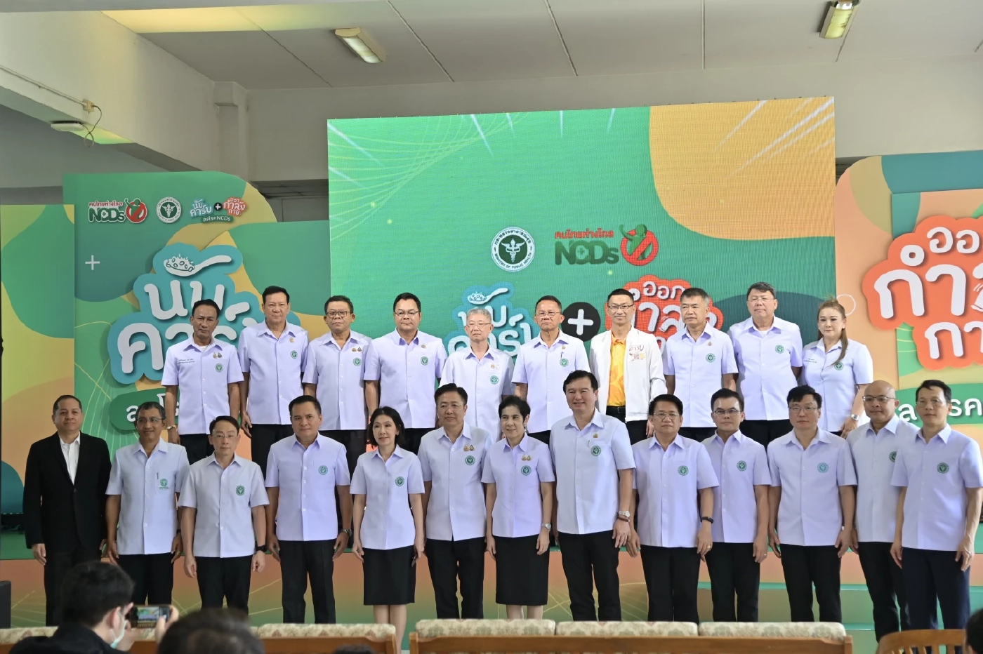 “สมศักดิ์” โชว์ผลงานคนไทยห่างไกล NCDs พร้อมขยายคลินิก NCDs