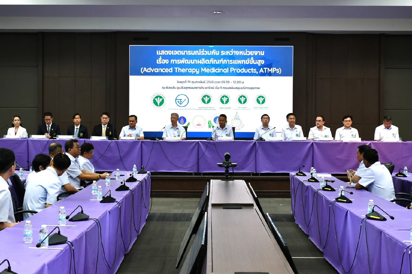 "สมศักดิ์" มอบ 7 นโยบายขับเคลื่อนเศรษฐกิจสุขภาพ Medical & Wellness Hub