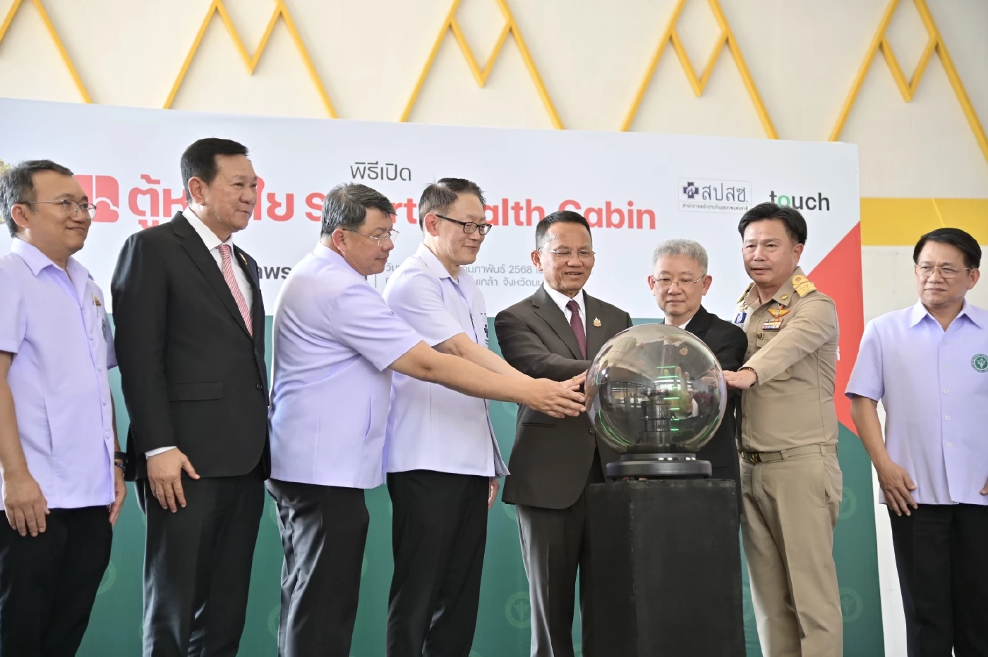 เปิด "ตู้ห่วงใย" นวัตกรรมบริการสุขภาพยุคใหม่ แห่งแรกของเมืองนนท์