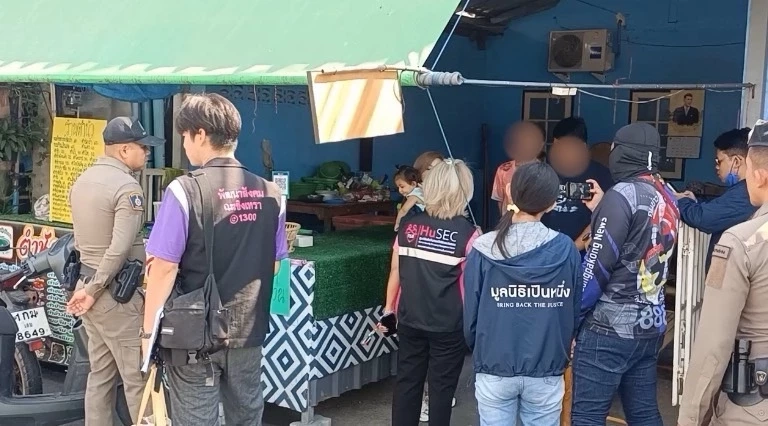 พ่อแม่เด็ก