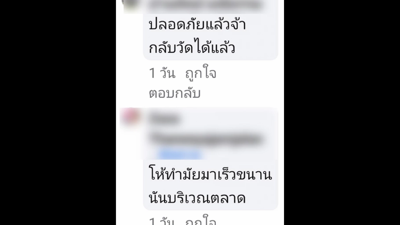 อย่างกับในหนัง! "หลวงพี่" ซิ่งจีวรบิน พุ่งชนสามล้อพ่วงโยม สลบเหมือดทั้งคู่