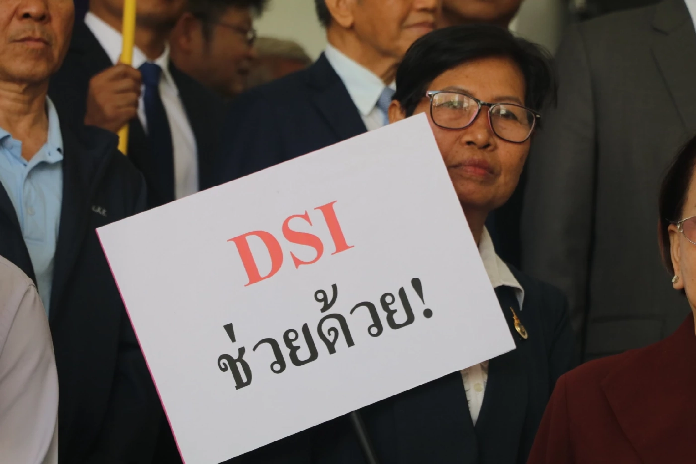 สว. สำรองบุก DSI ร้องสอบ ฮั้ว สว.ไม่คืบ ขอ "ดีเอสไอ"  รับไว้ดำเนินคดีพิเศษ