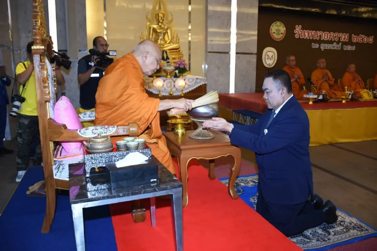 "วิเชียร" จัดงานครบรอบวันทนายความ ย้ำ เข้มงวดตรวจสอบทนายที่ถูกร้องเรียน