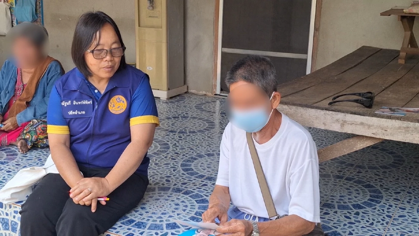 พ่อของน้องมายด์