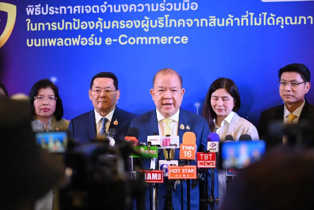 พาณิชย์ผนึกรัฐ-แพลตฟอร์มออนไลน์ คุมเข้มมาตรฐานสินค้า