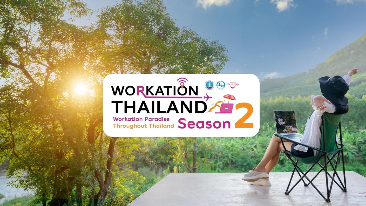 ททท. ให้เที่ยวคุ้ม รับหน้าร้อน กับ Voucher ท่องเที่ยวราคาพิเศษเพียง 100 บาท!