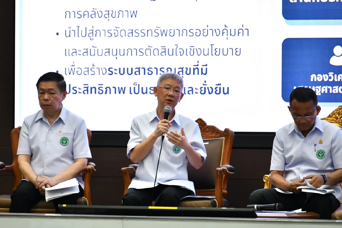 "สมศักดิ์" มอบ 7 นโยบายขับเคลื่อนเศรษฐกิจสุขภาพ Medical & Wellness Hub