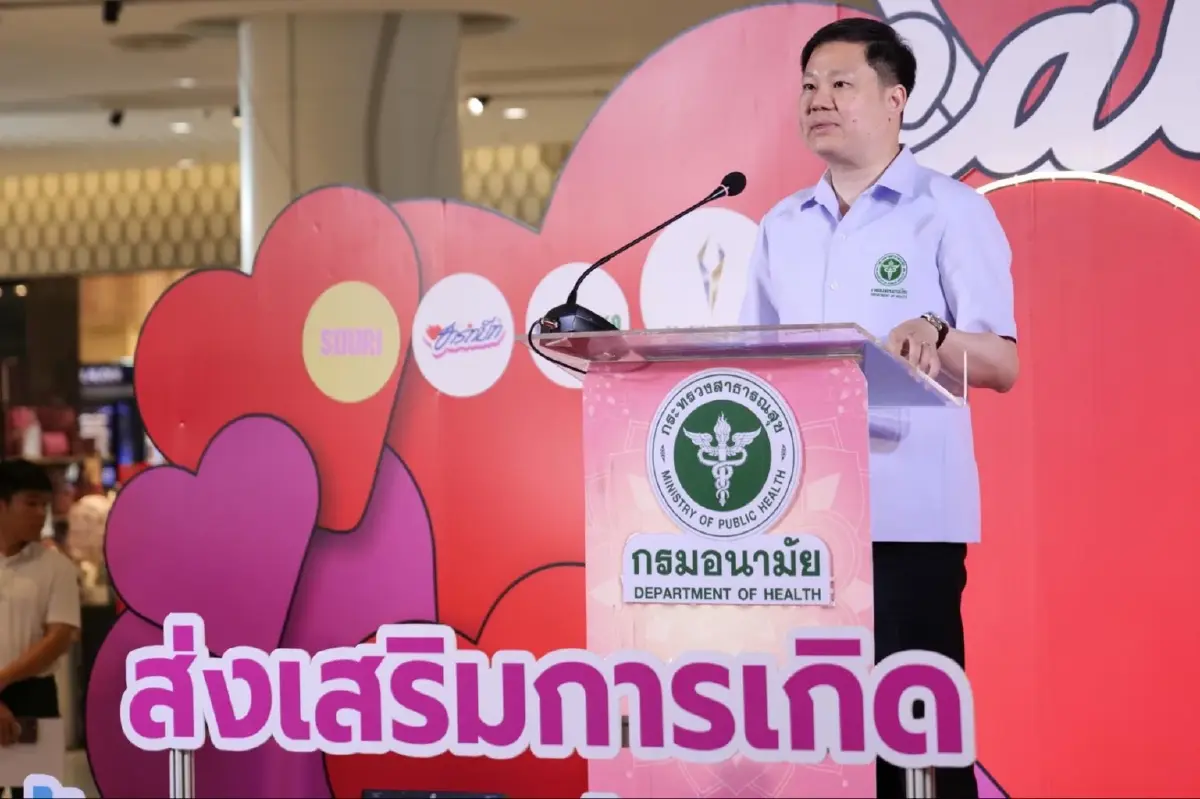 สธ. ชวนคู่รักสร้างครอบครัวคุณภาพ กระตุ้นการเกิดใหม่ของเด็กไทยในอนาคต