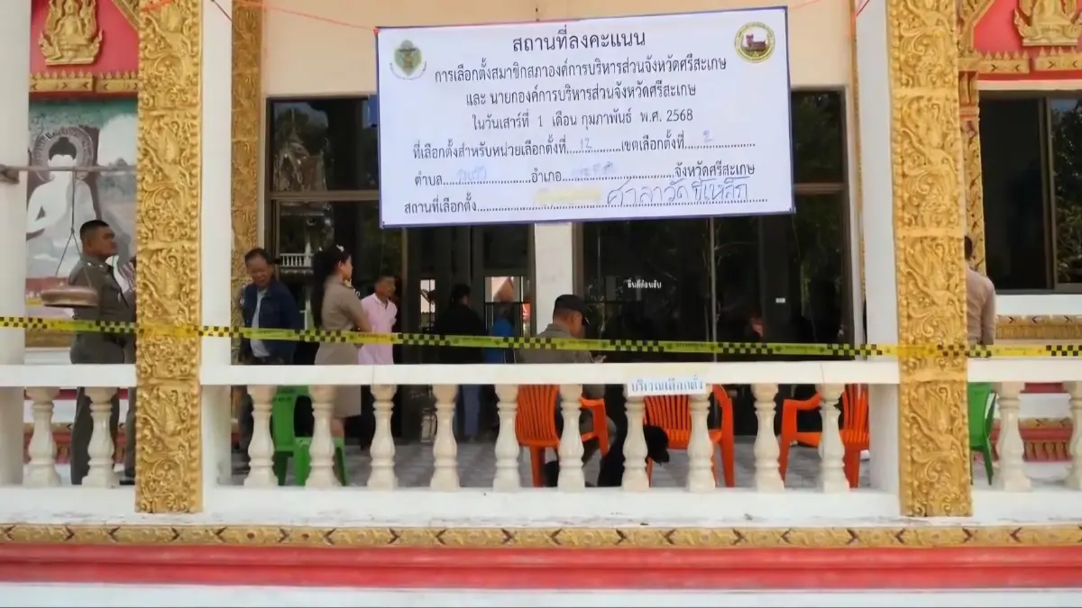 ยาย 73 ทำบัตรเลือกตั้งขาด โดยไม่ได้ตั้งใจ แต่ก็ต้องดำเนินคดี