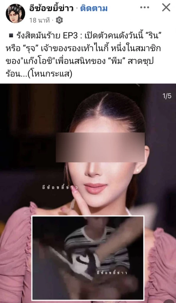 "กัน จอมพลัง" เตรียมพาเหยื่อ "แก๊งเจ๊พรีม-โอชิ" รัดคอ เตะเสยหน้าสลบ แจ้งความ