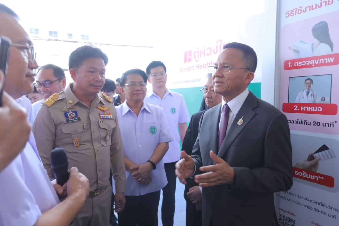 เปิด "ตู้ห่วงใย" นวัตกรรมบริการสุขภาพยุคใหม่ แห่งแรกของเมืองนนท์