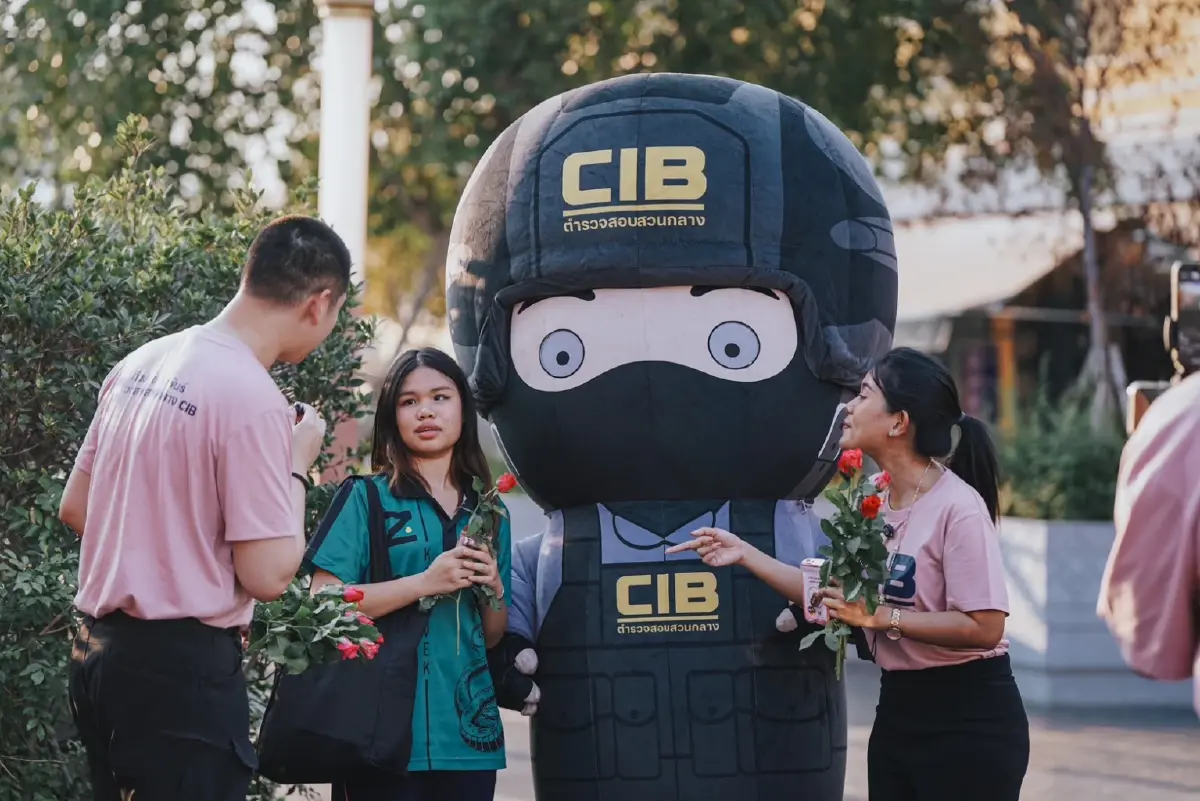 สนุก รู้เท่าทันมิจฉาชีพหลอกให้รัก CIB เตือนรักระวังภัย