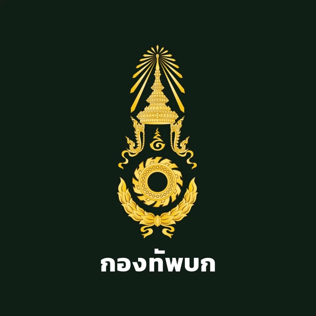 ภาพจาก FB กองทัพบก Royal Thai Army