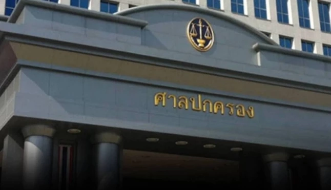 ศาล ปค.สูงสุด พิพากษาเเก้ ให้ถอนประกาศใบสั่งค่าปรับ 2 ฉบับ เเต่ไม่ย้อนหลัง