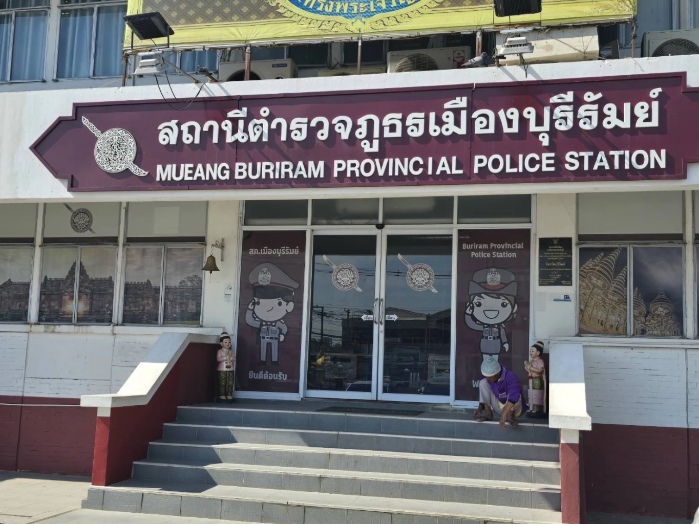 จับแล้ว! โจรลักรถจากศูนย์ ซิ่งหนีชิงทรัพย์ดะ เป็นอดีตตำรวจ