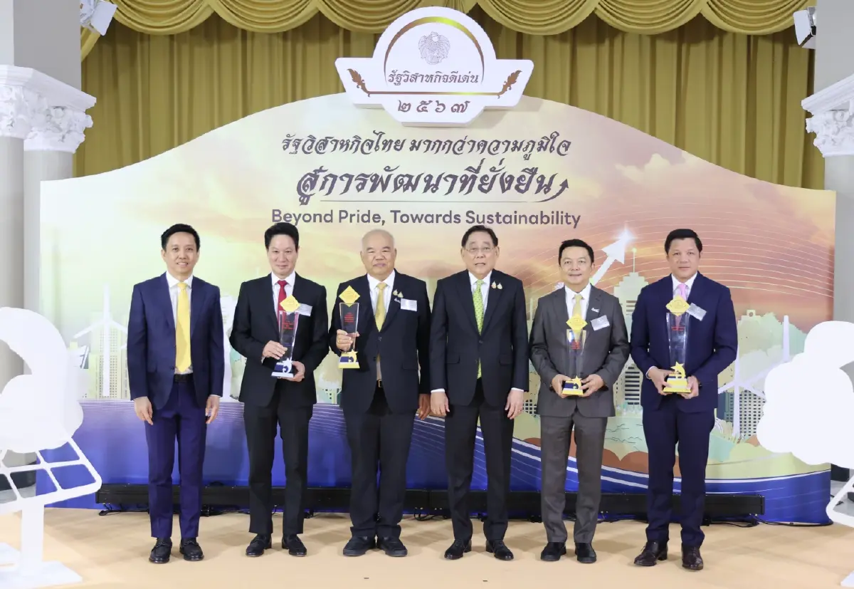 ออมสินคว้า 7 รางวัลรัฐวิสาหกิจ 'ระดับดีเด่น' มากสุดเป็นประวัติการณ์