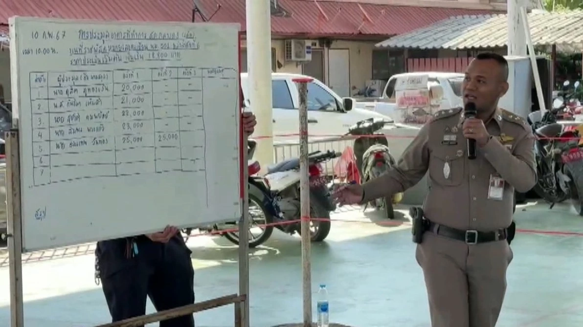 ขายออกแล้วโรงพัก สภ.กลางดง เปิดประมูลจบที่ราคา 25,000 บาท