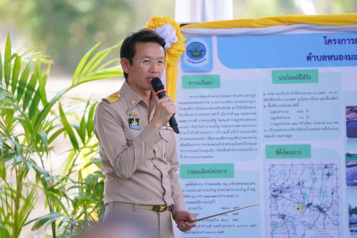 องคมนตรี ติดตามและขับเคลื่อนโครงการฝายห้วยจันลัน 2 อันเนื่องมาจากพระราชดำริ