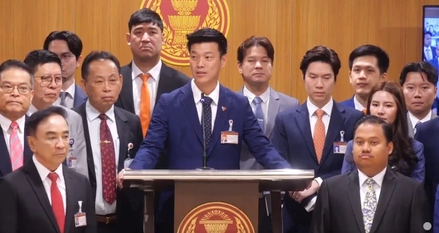 ณัฐพงษ์ เรืองปัญญาวุฒิ  ผู้นำฝ่ายค้าน  จากพรรคประชาชน