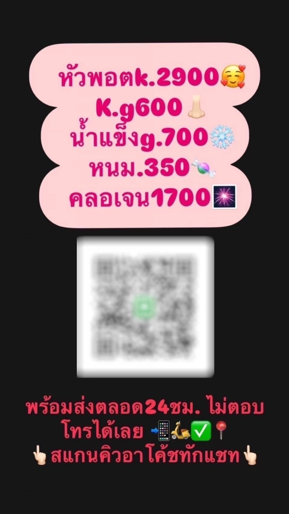 ชำเเหละ บอทงาน NV ส่งลูกค้าหลากชาติ อึ้งนักการเมืองยังใช้บริการ