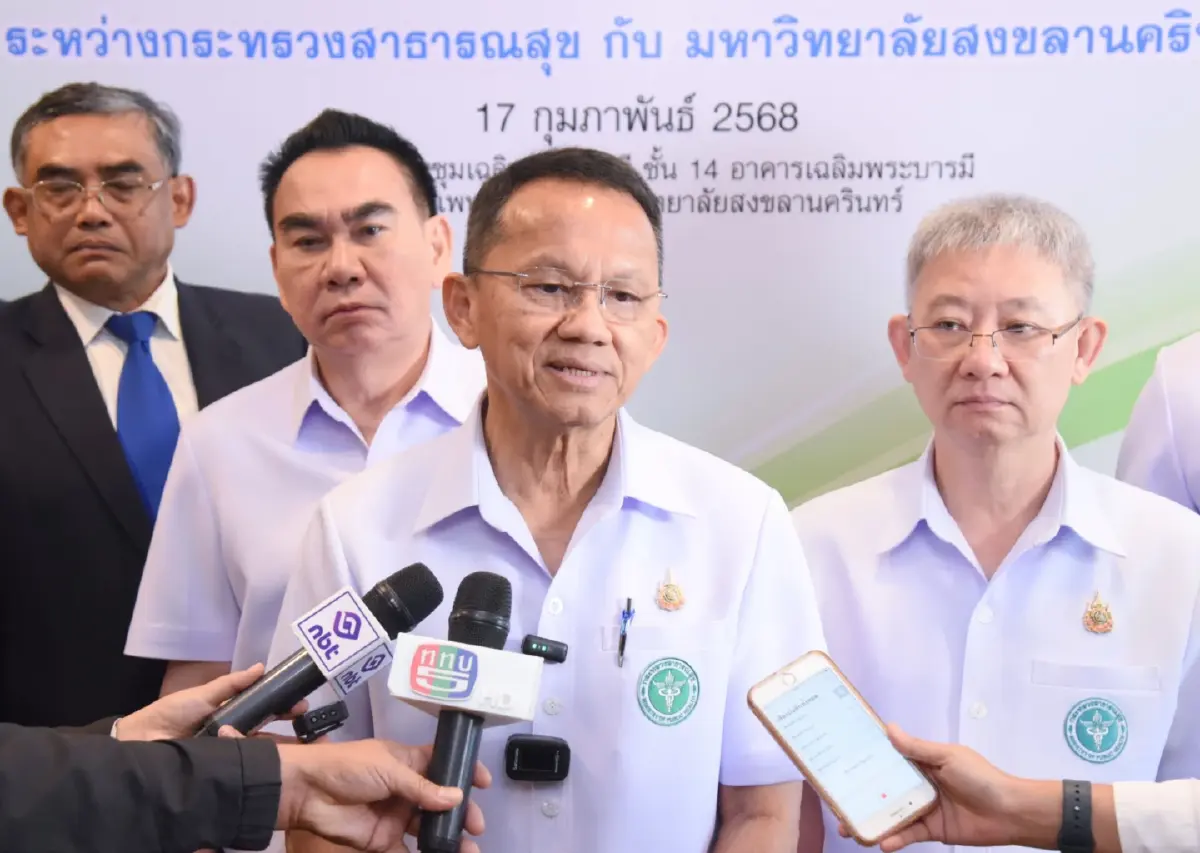 “สมศักดิ์” ติดตามความร่วมมือเชื่อมโยงข้อมูลสุขภาพดิจิทัล