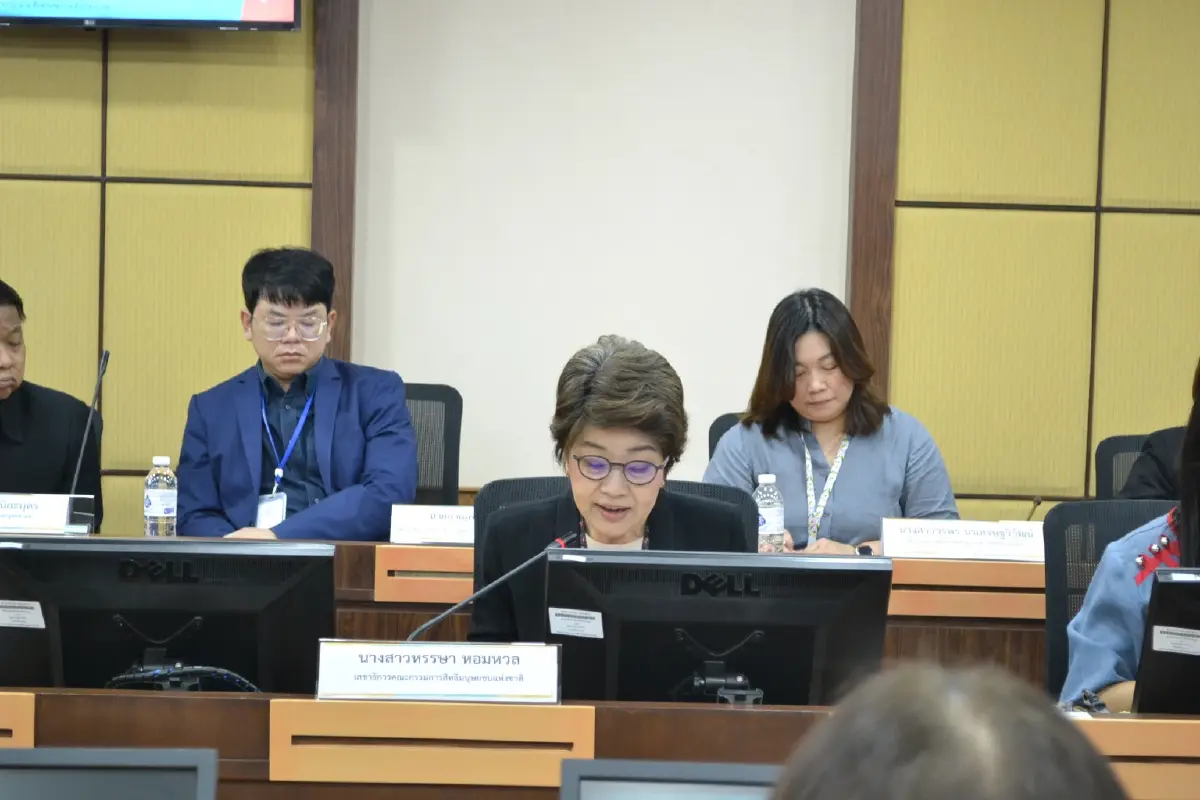 กมธ. ประชุมร่วมกัน เพื่อคุ้มครองสิทธิมนุษยชนด้วยความเป็นธรรม