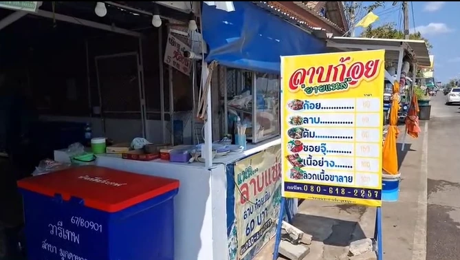 ทุกขลาภของแท้ "ผู้กองเข้ม" คดี "หวยอลเวง" 12 ล. ชน จยย.ร่างกระเด็น