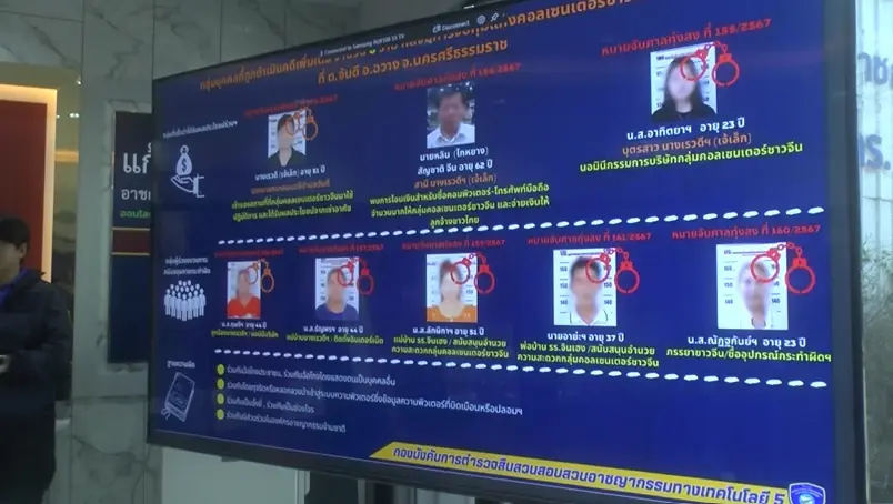 งามไส้! รวบอดีตรองนายกฯ พร้อมเลขา เอี่ยวแก๊งคอลชาวจีน
