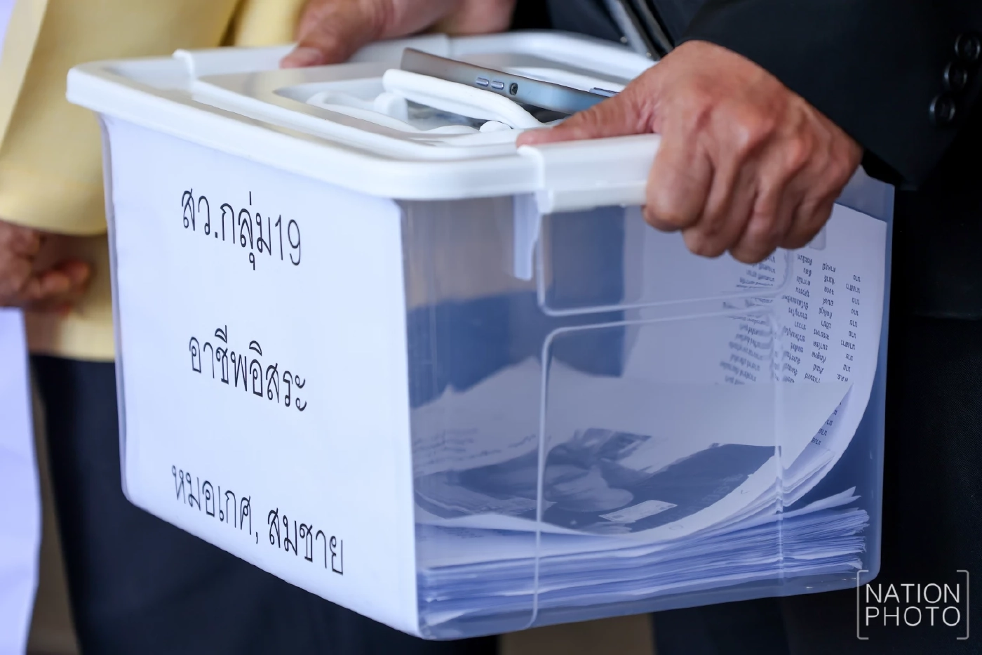 สว. สำรองบุก DSI ร้องสอบ ฮั้ว สว.ไม่คืบ ขอ "ดีเอสไอ"  รับไว้ดำเนินคดีพิเศษ