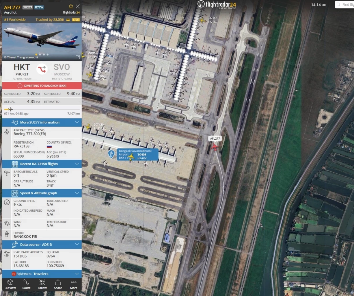 ด่วน! แชร์สนั่น! เที่ยวบินจากภูเก็ต สู่มอสโก บินวน 3 ชม. เหนือทะเล ชาวเน็ตภาวนาให้ปลอดภัย