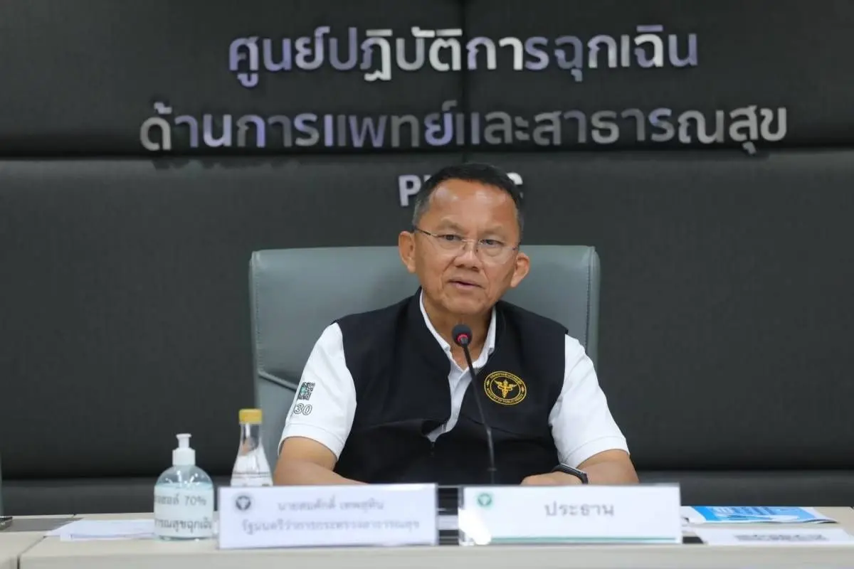 “สมศักดิ์” สั่ง สสจ.ลพบุรี ดูแลเหตุโรงงานน้ำแข็งแอมโนเนียรั่ว