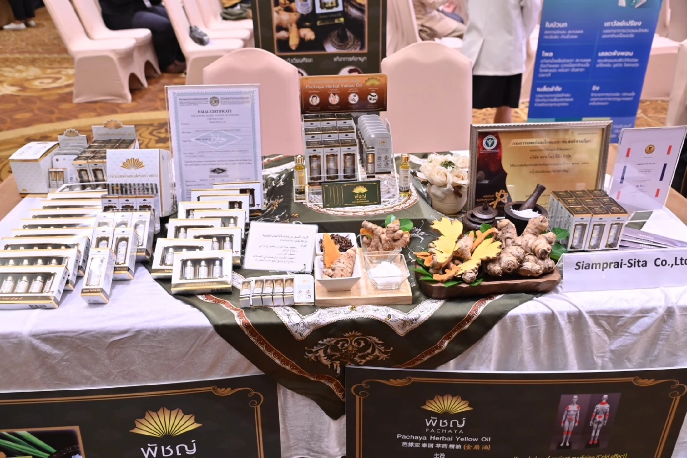 ดัน "นวดไทย-ผลิตภัณฑ์สมุนไพร" สู่ตลาดอาหรับ  มาตรฐานฮาลาล