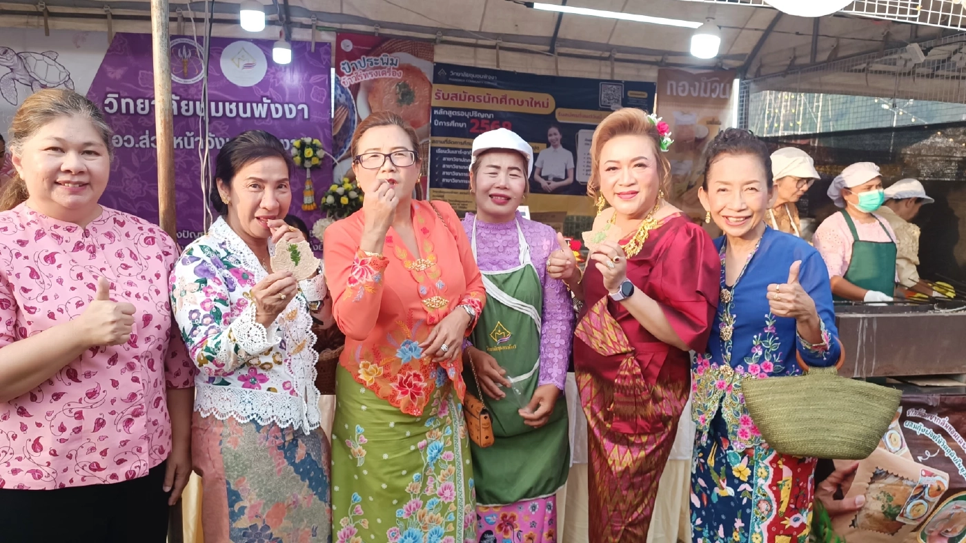 พาชิม "ขนมข้าวไร่ดอกข่าทรงเครื่อง" ของหรอย อ.ทับปุด ที่ต่อยอดจากข้าวไร่ประจำถิ่น