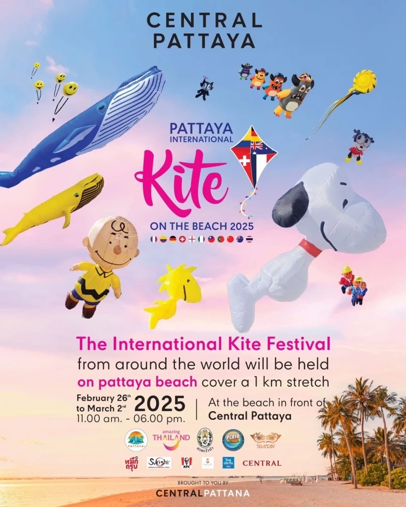 ภาพโดย :  Central Pattaya 