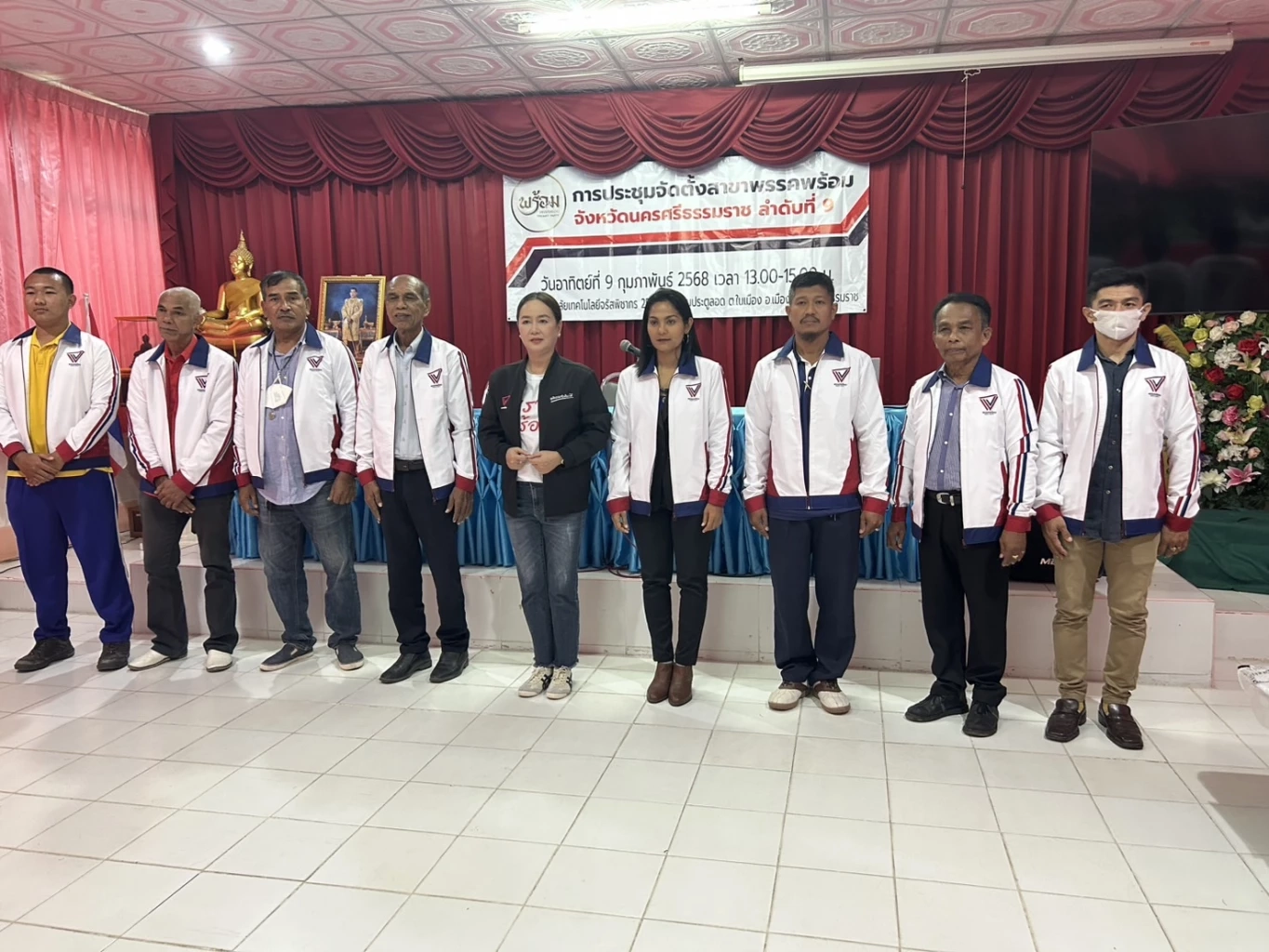 "พรรคพร้อม" ปักธงเมืองนครศรีธรรมราช ขอคะแนนเสียงจากคนใต้