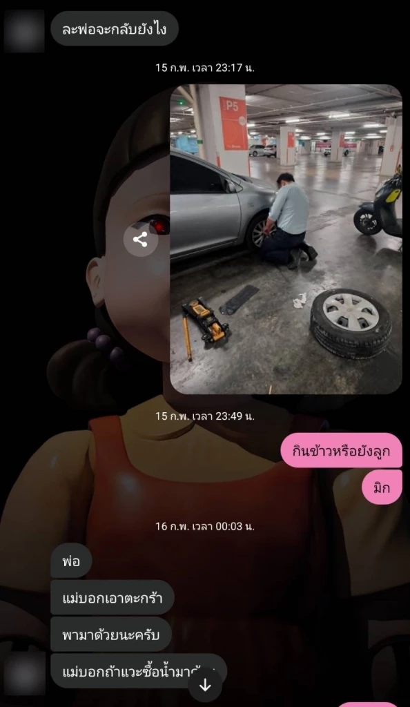 ถูกกรีดยางรถยนต์ 2 วันก่อนถูกแทงดับกลางห้างดัง ย่านราชประสงค์