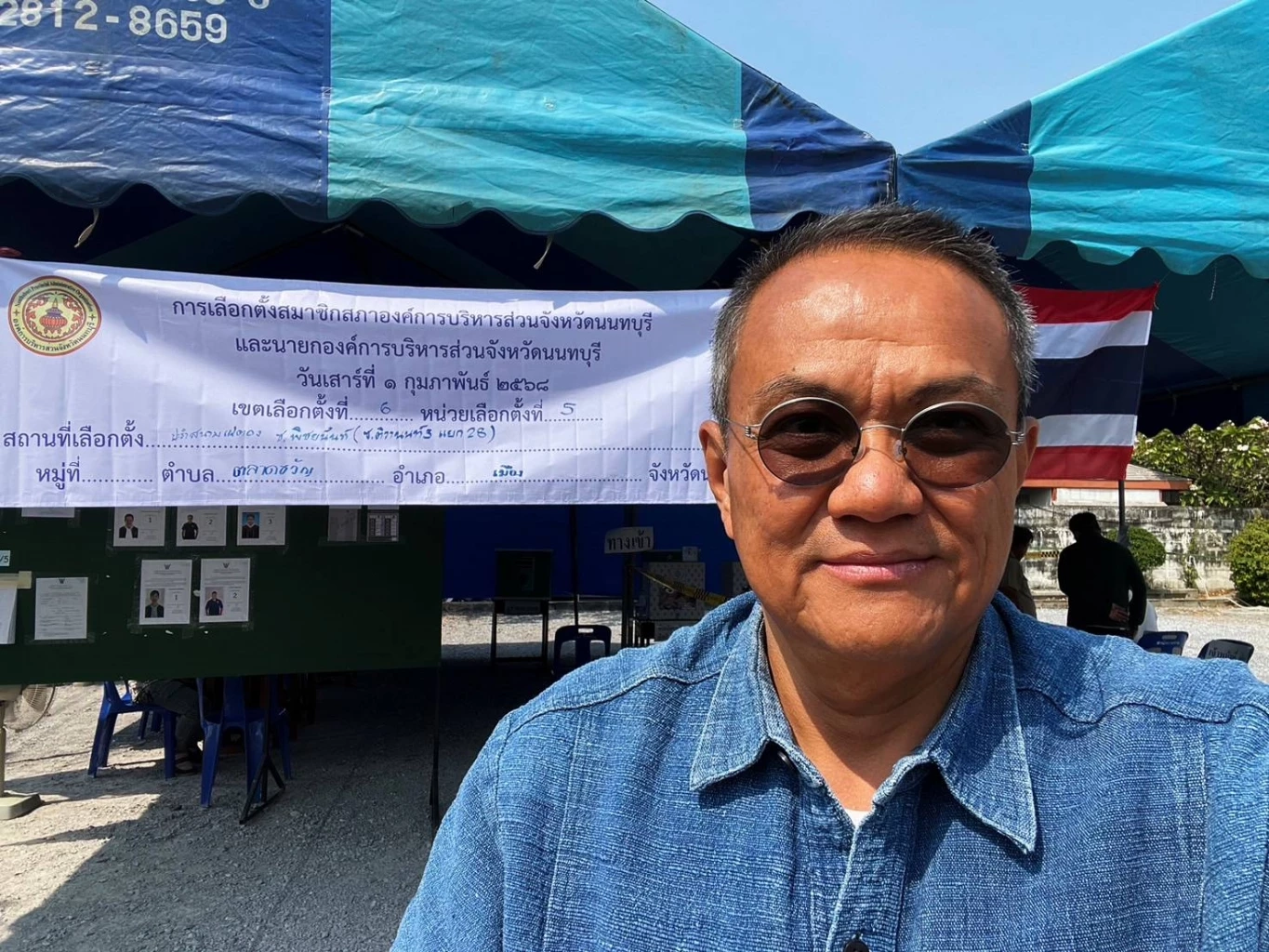 "อ.ธนพร" เผยใช้สิทธิ์เลือก อบจ.นนท์ - คนน้อยกว่าฤดู สส.