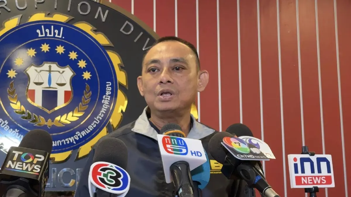พล.ต.ต.จรูญเกียรติ ปานแก้ว รอง ผบช.ก.
